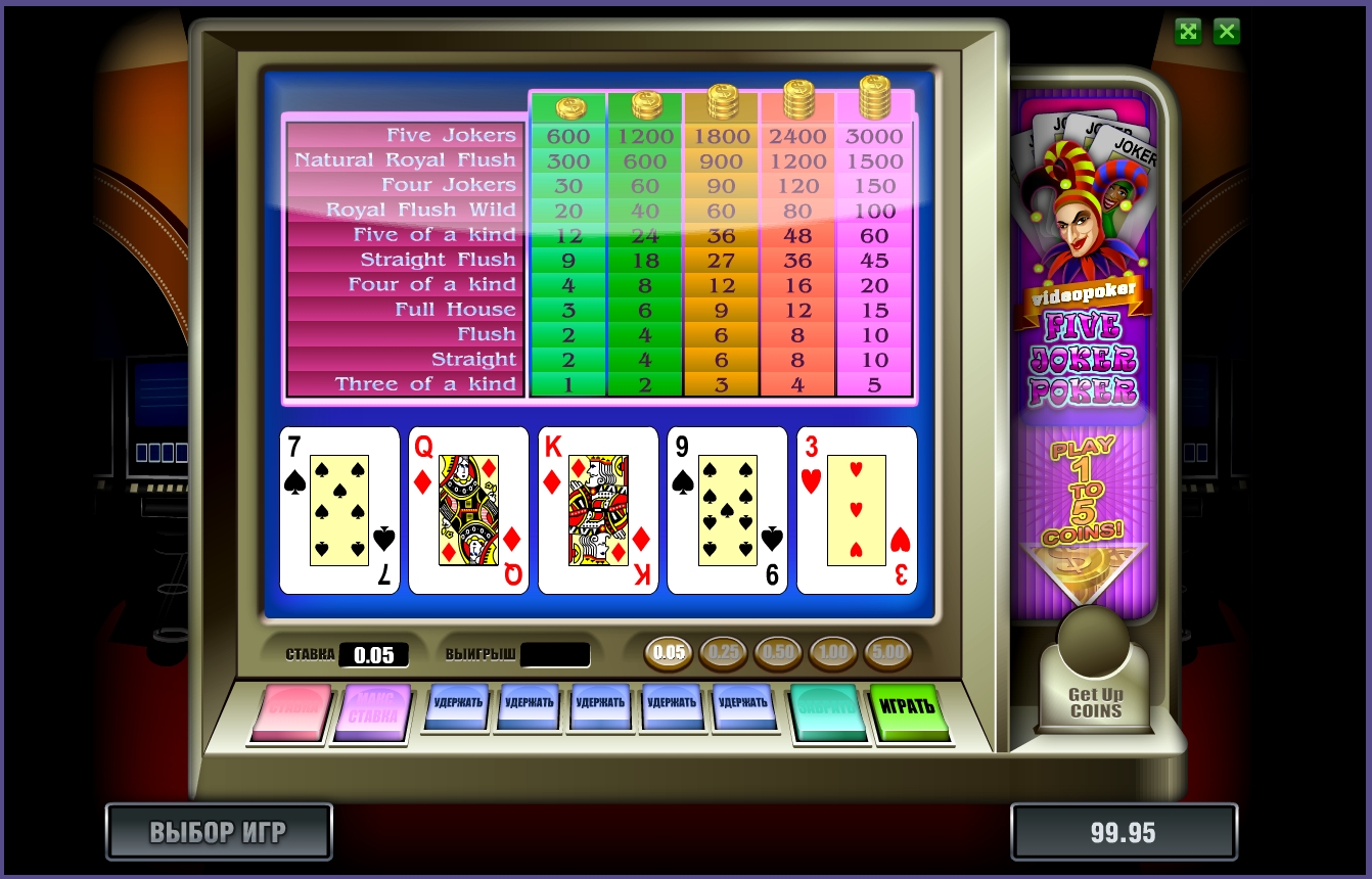 Онлайн видеопокер Booi Casino
